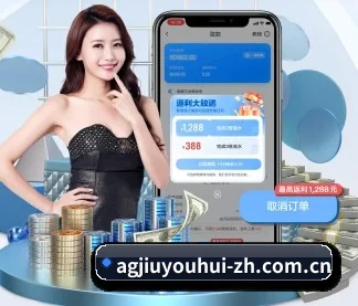 ag九游会app APP